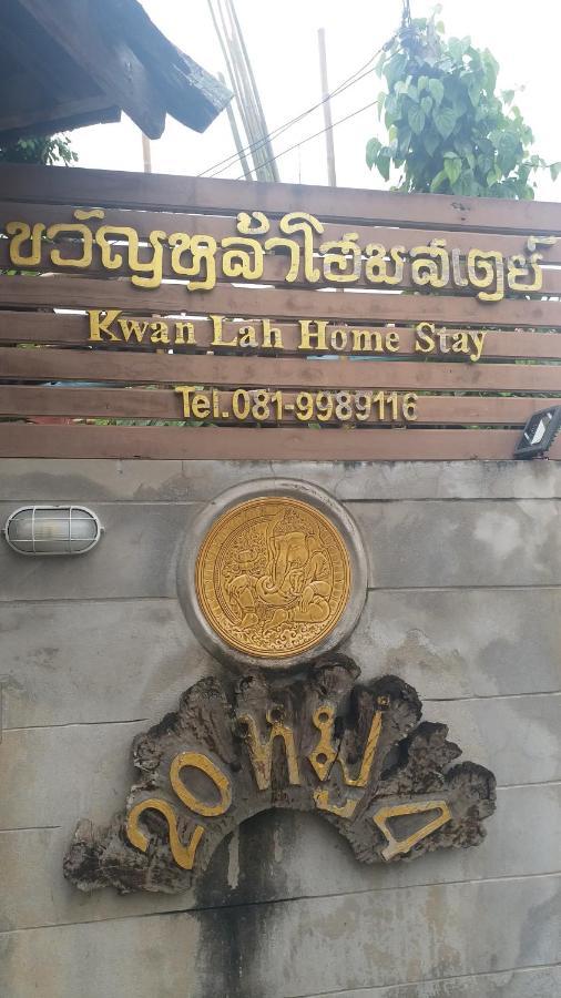 Kwanlah Homestay Mae Chaem Ngoại thất bức ảnh