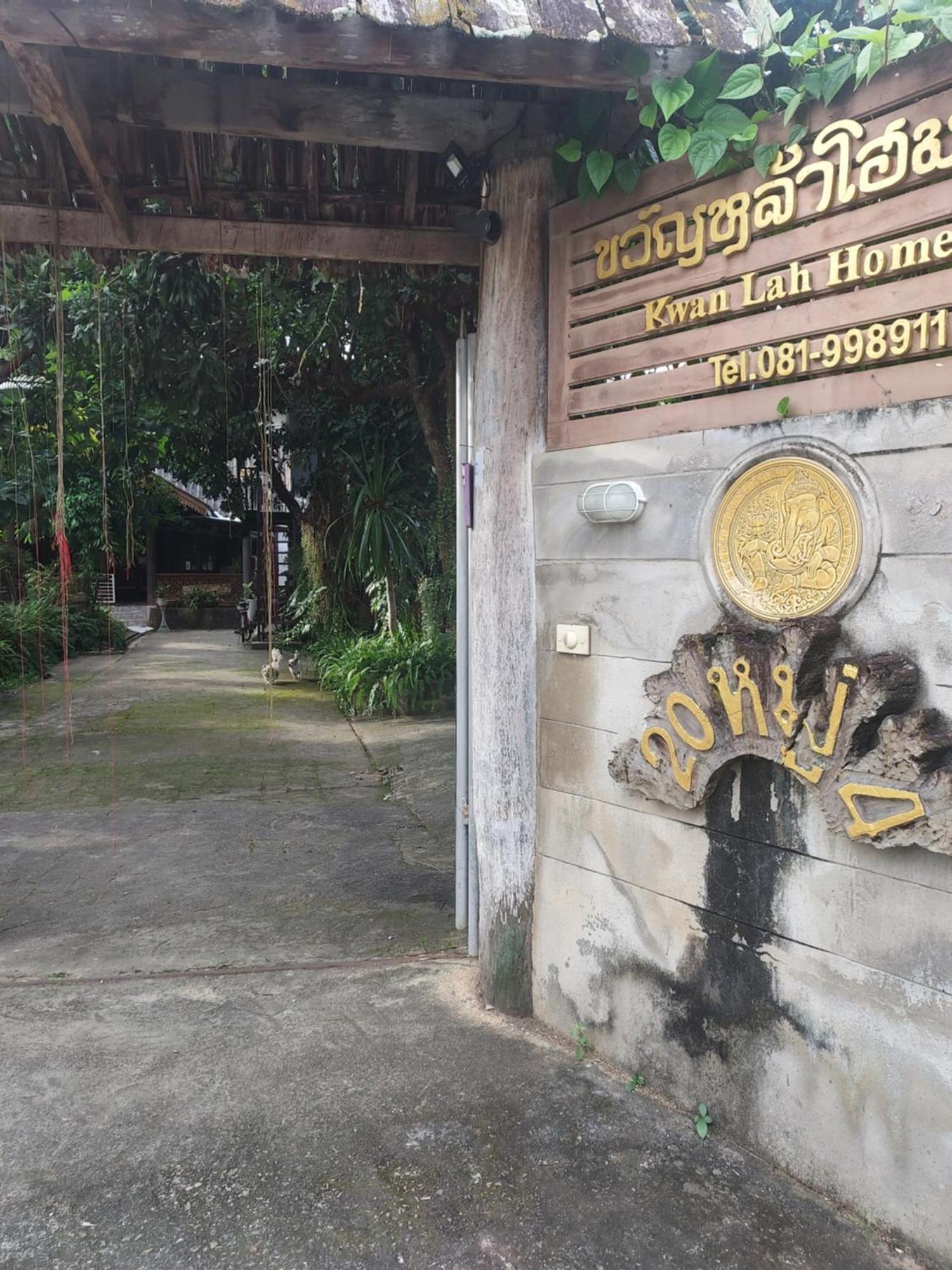Kwanlah Homestay Mae Chaem Ngoại thất bức ảnh